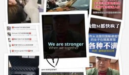 常州最近事件爆料视频,视频爆料揭示惊人真相