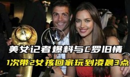 西班牙女记者爆料视频,独家爆料视频背后的真相