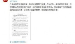 食物爆料视频,食物爆料视频深度解析